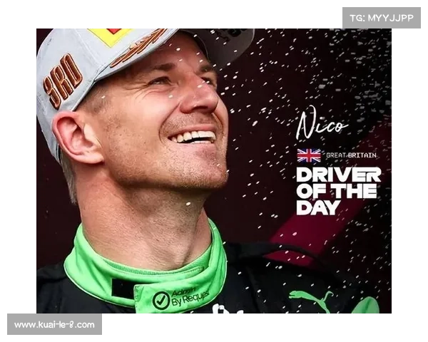 霍肯伯格：15年磨砺终圆梦，领奖台坚守求生模式