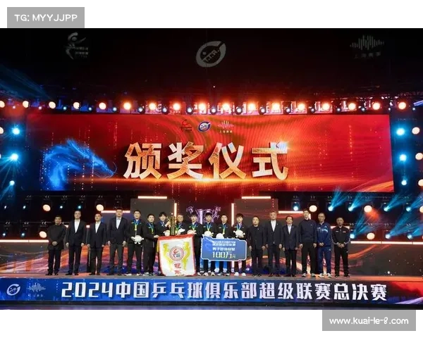 国际乒联认证乒超赛事A级化 深耕南美非洲市场转播权分销 国际乒联认证乒超赛事A级化 深耕南美非洲市场转播权分销